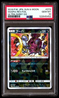 PSA 10 Hoopa Reverse Holo 074 Pokemon Sun & Moon Ultra Shiny GX Japanese 2018 - Image 1 of 3