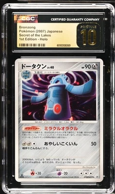 Pokémon JPN 2007 Secret of the Lakes #499 Bronzong-Holo CGC 10 impecable Foto 1 de 2