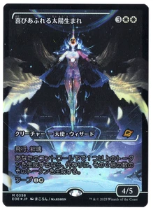 MTG Exalted Sunborn 358 Mythic Foil Showcase Japanese Edge of Eternities - Picture 1 of 1