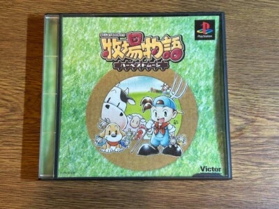 SONY PLAYSTATION PS JAPANBOKUJOU MONOGATARI Bokujo Harvest Moon Foto 1 de 2