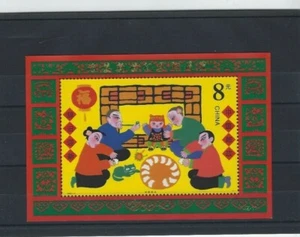 2000-2 VR China MiNr. 3114 (Block 92) Frühlingsfest Pf. PJZ-11 - Picture 1 of 1