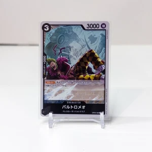 One Piece Card Game Bartolomeo OP04-089 Japanese Common NM - Bild 1 von 2