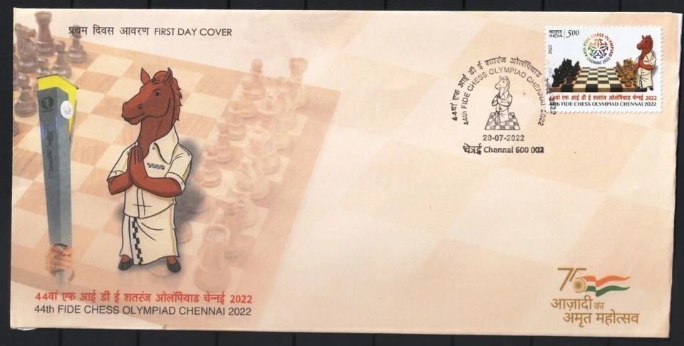 India 2022 FDC FIDE Chess Championship Oympiad, Chennai - Chennai cancelled - Image 1 of 1
