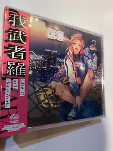(JAPAN) CD CHiCO with HoneyWorks (CD+Goods) Soundtrack - Picture 1 of 3