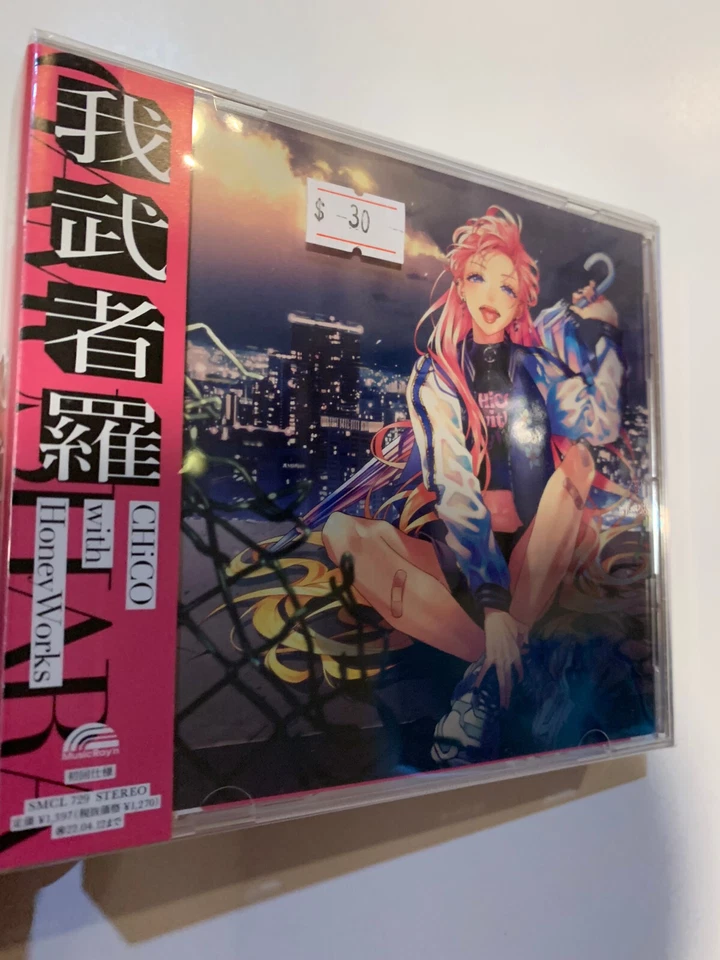 (JAPAN) CD CHiCO with HoneyWorks (CD+Goods) Soundtrack Foto 1 de 3