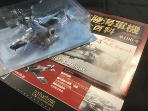 Hachette Die-cast model USN Grumman F6F-5 Hellcat with the stand & book - Picture 1 of 6