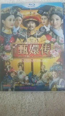 BEIJING LOVE STORY 2 (2- BLU-RAY DISC & 1-DVD) REGION 6 - Image 1 of 4