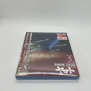 Factory Sealed First Edition Space Battleship Yamato 2199 Part 5 Blu-ray JPN - Picture 1 of 5