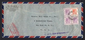 HONG KONG 1947 Airmail Cover to USA. Auxiliary Marking - Picture 1 of 2