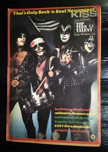 1976 Vintage KISS Dr. Hook The Beatles Ian Gillan Band Magazine Book MEGA RARE!! - Picture 1 of 17