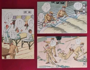 WWII IJA ESERCITO GIAPPONESE MILITARE FUMETTO CARTOLINA lotto propaganda - Foto 1 di 2