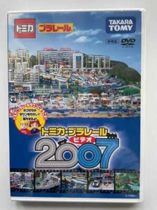 Takara Tomy TOMICA & PLARAIL 2007 DVD THOMAS & FRIENDS from Japan New - Picture 1 of 6