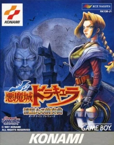 GameBoy Castlevania / Akumajou Dracula Shikkoku Taru Zensoukyoku Dark Night Prel - Bild 1 von 4
