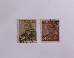 Japan 1940s Miner Postage Stamp Set - Picture 1 of 2