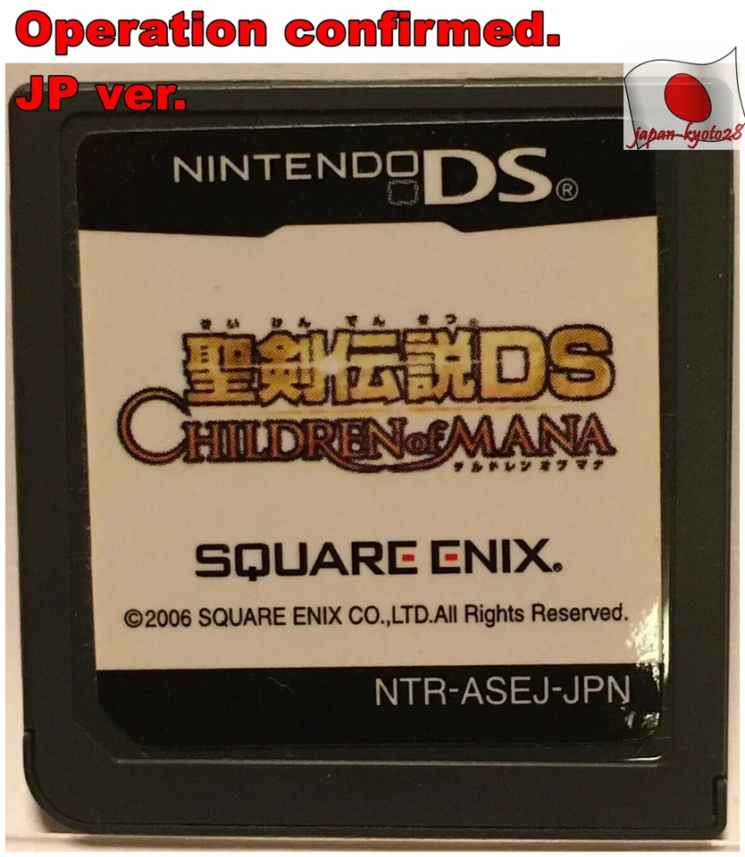 Nintendo DS Legend of Mana Children of Mana Japanese RPG Games Seikan Densetsu J - Image 1 of 1
