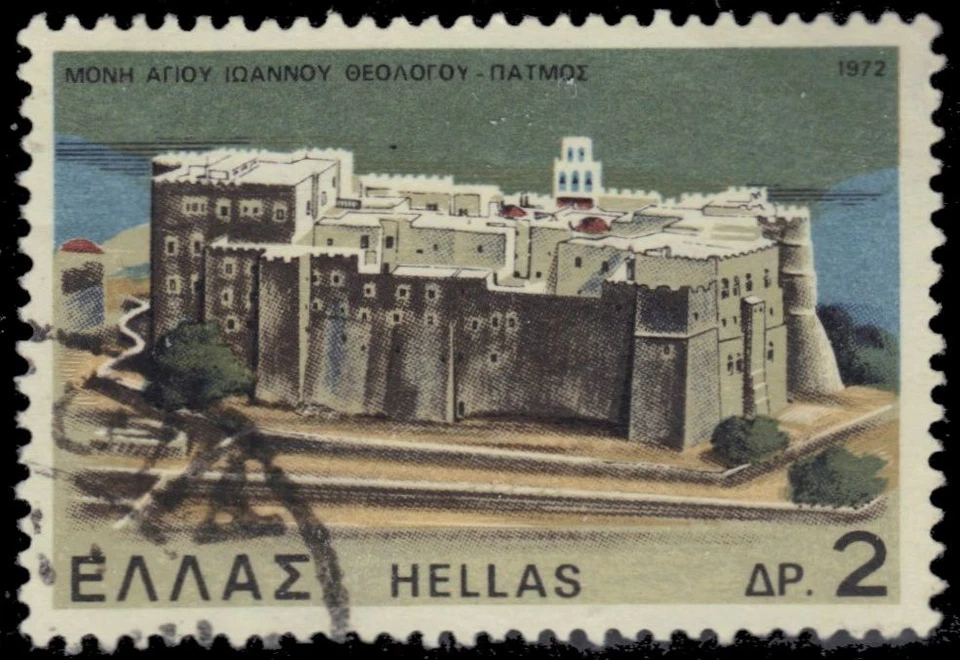 GREECE 1033 - Architecture "St. John the Divine Church, Patmos" (pb39926) - Image 1 of 1