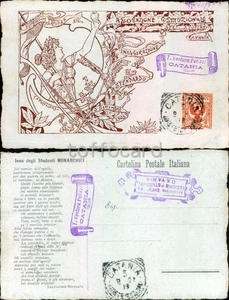 SIRACUSA CITTA'-MUSEO ARCHEOLOGICO-TEATRO EDIPO E LA SFINGE 1922-D15-12 - Picture 1 of 1