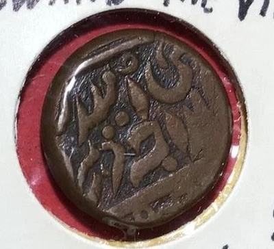 1937 Indian Jodhpur "Edward VII" 1/4 ¡Anna! Antigua moneda India! Foto 1 de 3