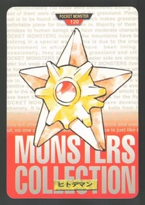 Staryu 120 Japanese Pokémon Bandai Carddass - Picture 1 of 2