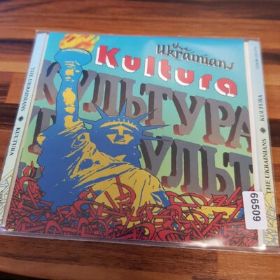 THE UKRAINIANS: Kultura    > VG+/EX(CD) - Bild 1 von 2