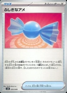 Rare Candy 035/049 SVG Starter Ex Deck Japanese Pokemon Card - Picture 1 of 1