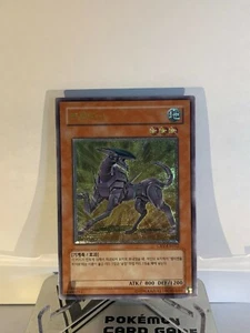 Korean YuGiOh OCG Wroughtweiler CRV-KR012 Ultimate Rare Unlimited NM - Bild 1 von 2