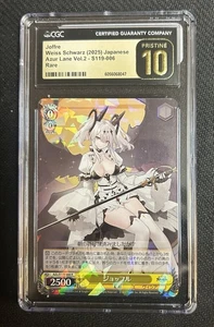 2025 Weiss Schwarz Japanese Azur Lane Vol. 2 Joffre #S119-006 CGC 10 PRISTINE - Picture 1 of 2