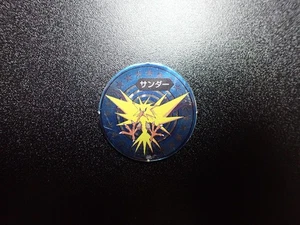 Pokemon Televikun Magazine Promo Menko Circle Card Shining Zapdos #5874 - Picture 1 of 12