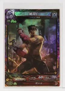 Jin Kazama - Tekken No.011 - Lord of VERMILION 2013 Trading Holo Card - Bild 1 von 3
