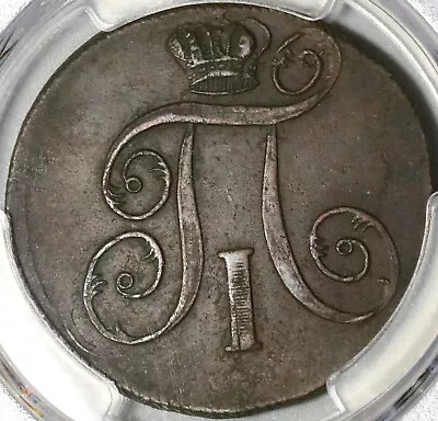 1798-EM PCGS XF Det Russia 2 Kopeks Paul I Czar Imperial Copper Coin (20052902C) - Image 1 of 4