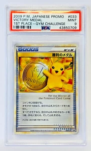 Pokemon 2009 Pikachu Victory Medal Japanese 1st Place Gym Challenge 033 PSA 9 - Picture 1 of 2