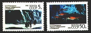 6095 - RUSSIA 1990 - Austalia Antarctic - MNH(**) Set - Picture 1 of 2