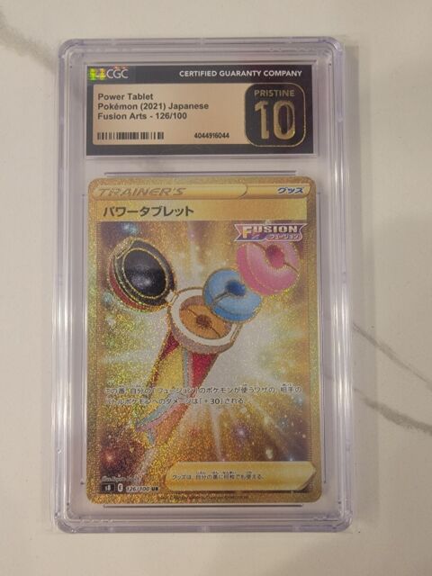 Boost Shake Japanese 099/069 Eevee Heroes - 2021 Pokemon - CGC 10