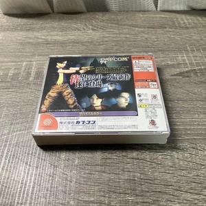 Dreamcast Resident Evil Code Veronica BIOHAZARD Japan ha - Picture 1 of 4
