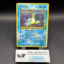 [SWIRL] Lapras Holo No.131 Fossil - Tarjeta Pokémon japonesa - 1997