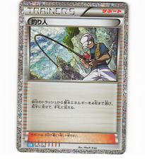 Fisherman 027//032 CLK Pokemon Card Game Classic Japanese Holo NM