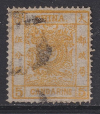 China 1878 MI 3 CANC VF - image 1 of 2