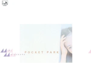 Miki Matsubara / POCKET PARK Aqua Blue Color Vinyl City Pop stay with me NEW 23 - Picture 1 of 1