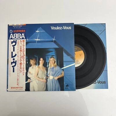 ABBA Voulez-Vous LP Vinyl Record DSP-5110 with Obi 1979 - Image 1 of 4