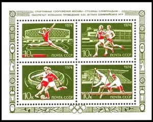 Soccer - Gymnast - Canoeing MNH VF Souvenir Sheet of 4, Russia - Picture 1 of 1