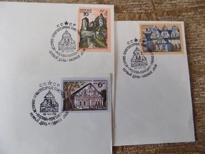 First day issue stamp Soviet USSR envelope cover FDC Ukrainian city 1972 year - Picture 1 of 6