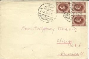 Egypt Sc#96(x3) MIT GHAMR TRAFFIC 2/JL/27 to USA, backstamped Alexandria - Picture 1 of 3