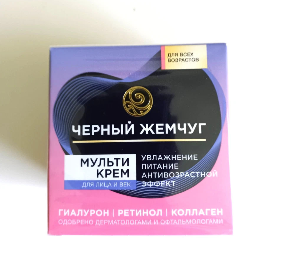 Питательный увлажняющий крем Black Pearl (Чёрнный Жемчуг) — 46 мл / 1,6 унции - Изображение 1 из 1