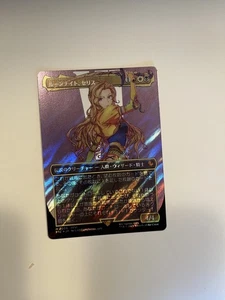Terra Herald of Hope Surge-Foil Borderless 212 MTG Final Fantasy Japanese 2025 - Picture 1 of 2