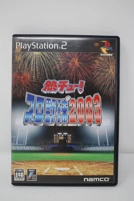 Netsu Chu! Pro Yakyuu 2003 Sony PlayStation 2 Japan - Image 1 of 3