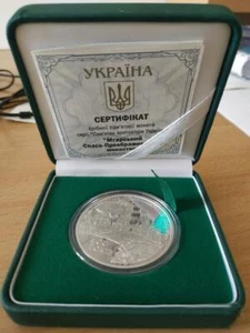 MHAR MONASTERY Ucrania 10 UAH Hryvnia 2019 moneda de plata prueba 1 OZ, como nueva 2500 - Imagen 1 de 4
