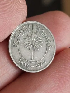 Bahrain 25 fils KM# 4 1965 isa AH 1385 COIN free UK post T97.2 - Picture 1 of 2