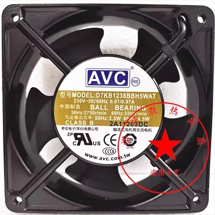 AVC D7KB1238BBH5WAT 12038 230V 0.07A 12CM Axial Cooling Fan - Image 1 of 1