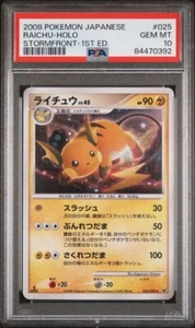 PSA 10 - Raichu 025/092 Holo Rare - 1st Edition Stormfront Japanese Pokemon - Picture 1 of 2