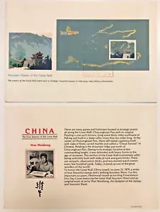 CHINA #1483 Mountain Passes of the Great Wall 2 Yuan Souvenir Sheet FDC - Picture 1 of 3